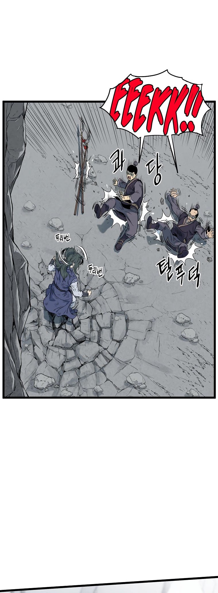 Murim Login Chapter 103 image 20